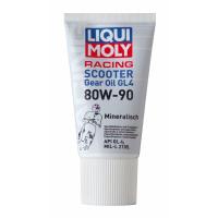 Смазка редукторная Liqui Moly Motorbike Gear Oil Scooter 80W-90,150мл