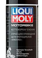 Смазка цепи Liqui Moly Motorbike Kettenspray Enduro спей по уходу за цепями 400ml